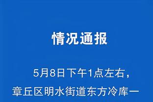 ❓明牌用法？泰斯赛前主练弧顶挡拆后三分 两次出手均稳稳命中