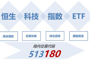 效率很高！蒙克14投9中&三分7中4砍26分4助 末节独得11分