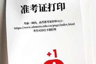 阿德耶米：斯图加特表现并没有比我们好 我们本可以赢下比赛