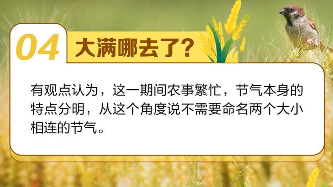 湖人变阵后首发五虎场均得分破百 替补火力垫底冲刺阶段需更给力